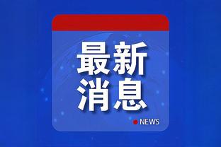 金宝搏官网188金宝搏app截图0